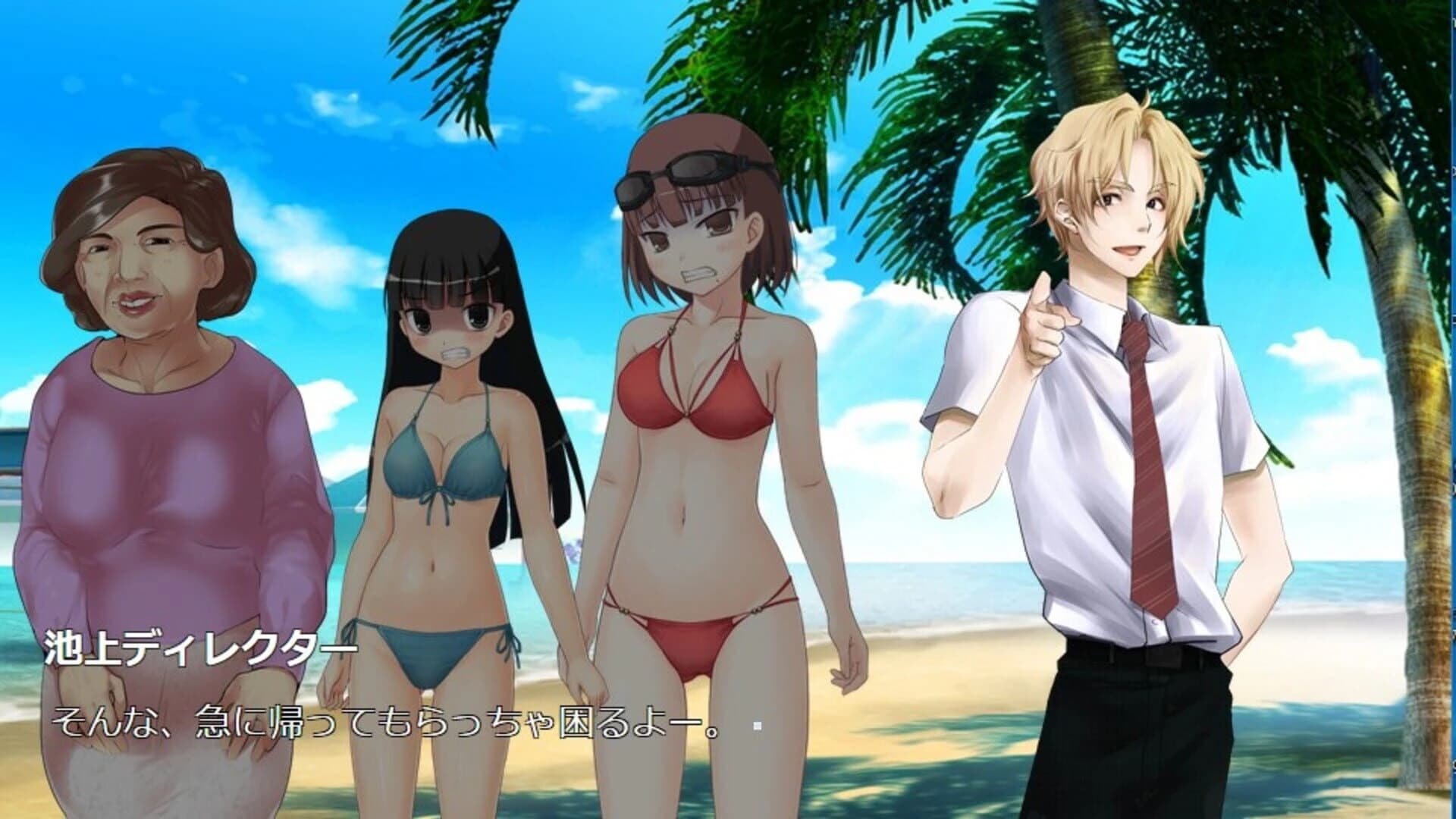 The Goto Family's: The Island Murder Case screenshot 2
