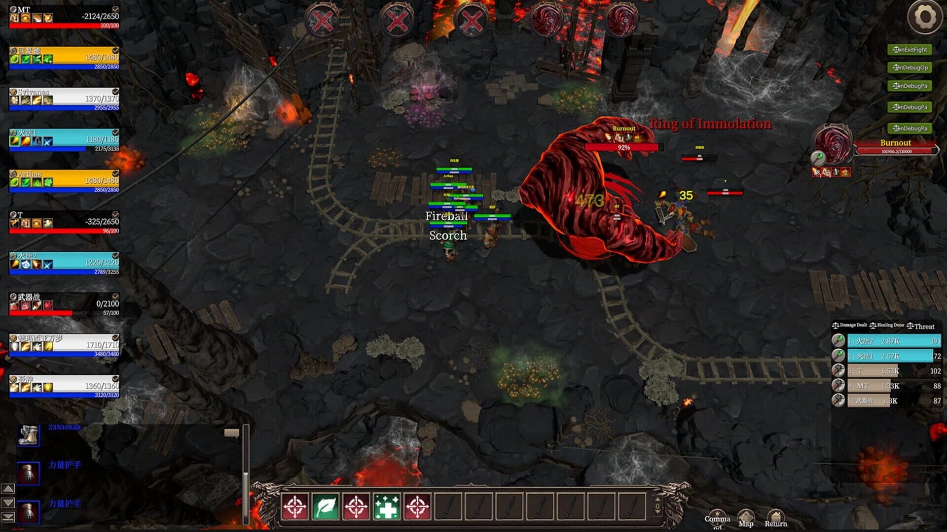 The Guild Manager screenshot 1