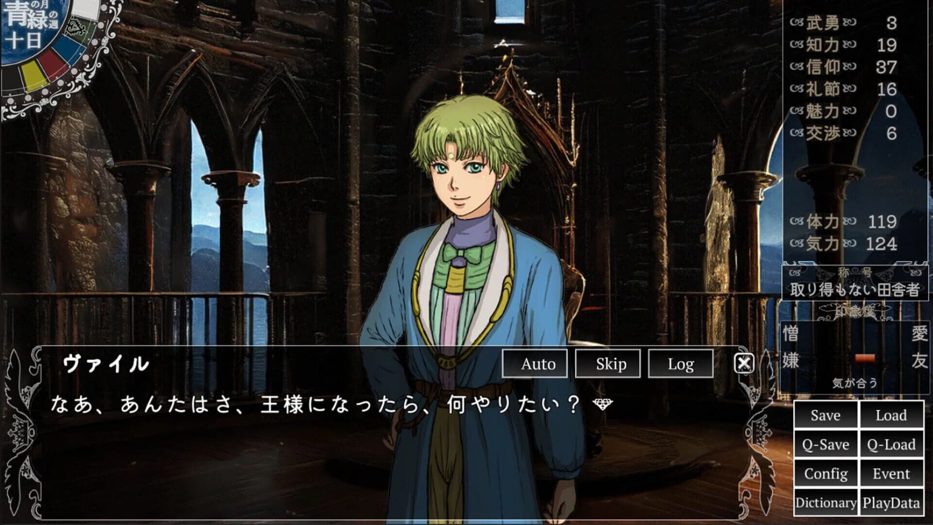 The Hand of the Crownbearer screenshot 1