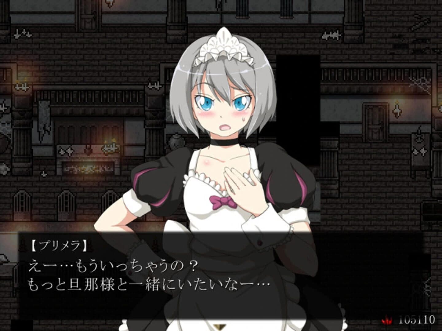 The Heart of Darkness screenshot 4