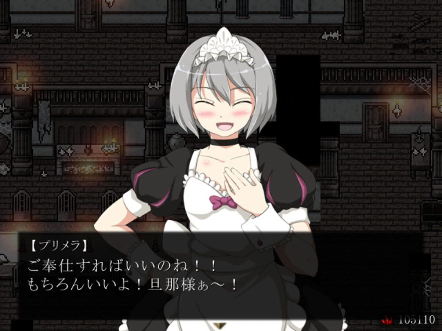 The Heart of Darkness screenshot 3