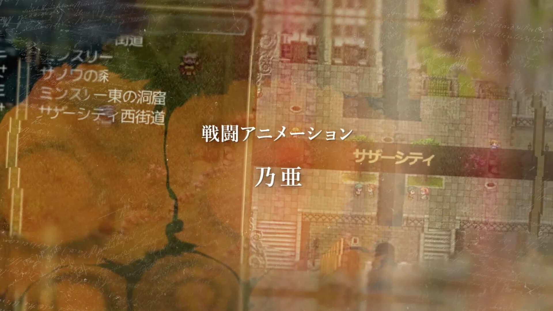 The Heiress screenshot 3