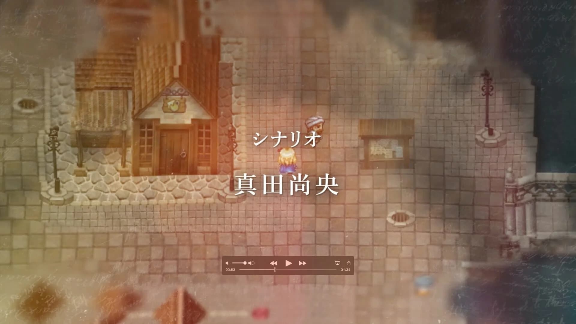 The Heiress screenshot 1