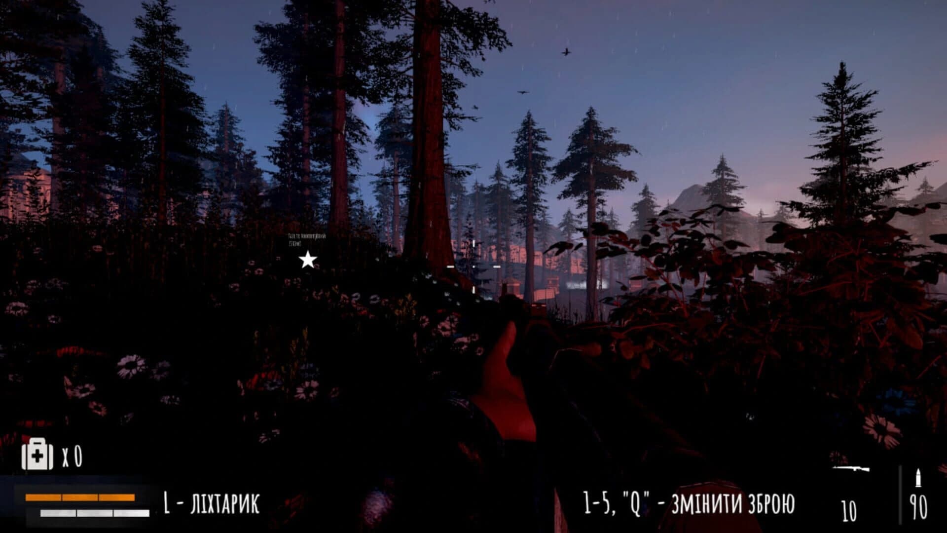 The Hollow screenshot 1