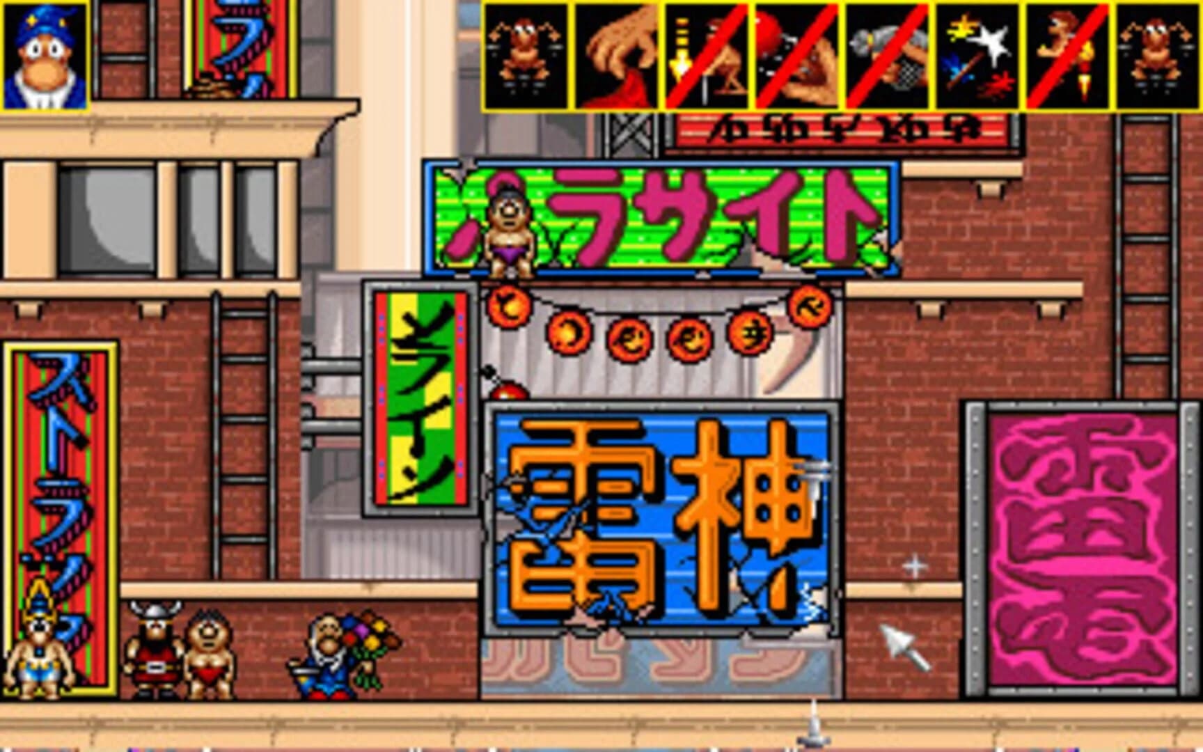 The Humans Collection screenshot 4