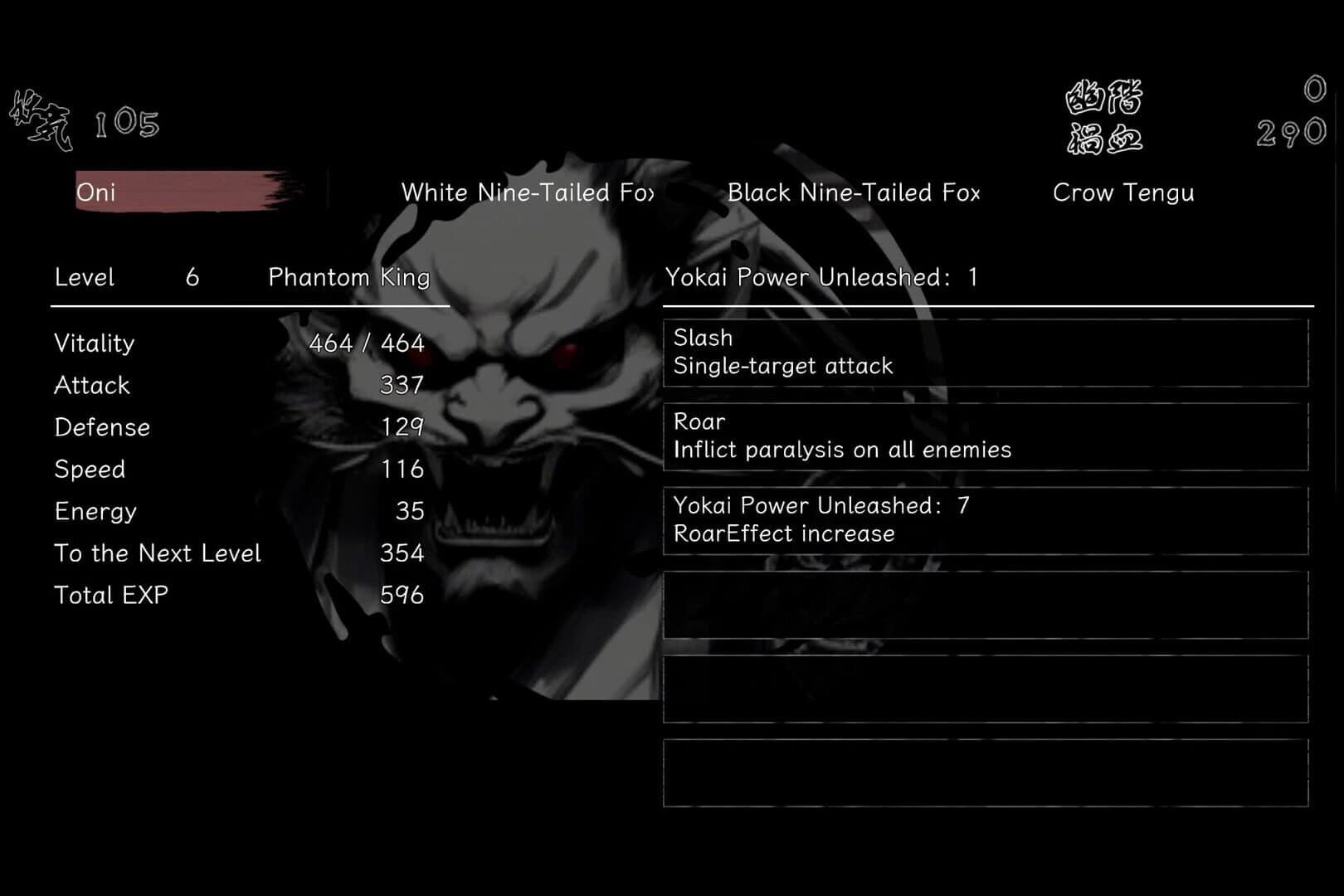 The Hundred Youkai Master screenshot 2