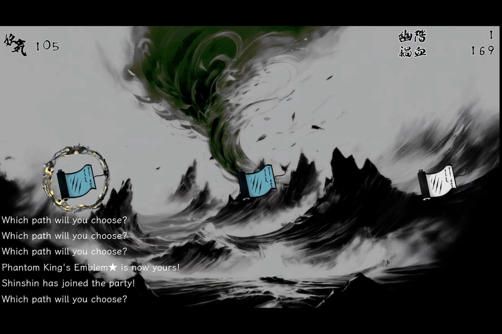 The Hundred Youkai Master screenshot 5