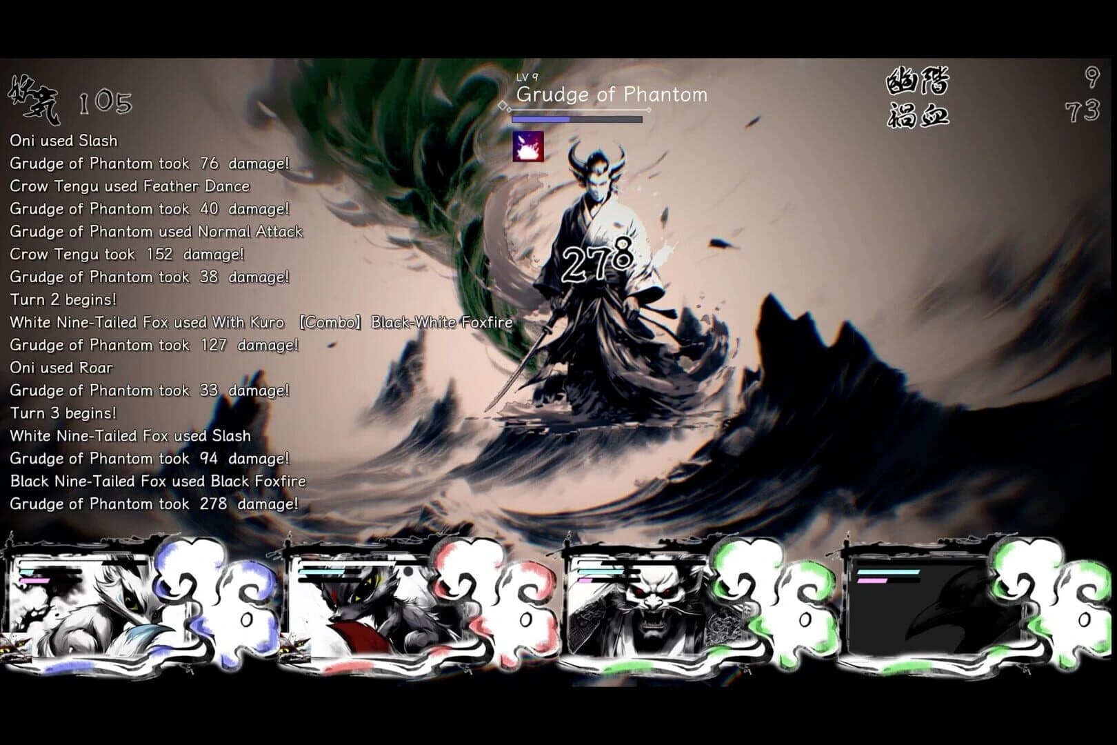 The Hundred Youkai Master screenshot 3