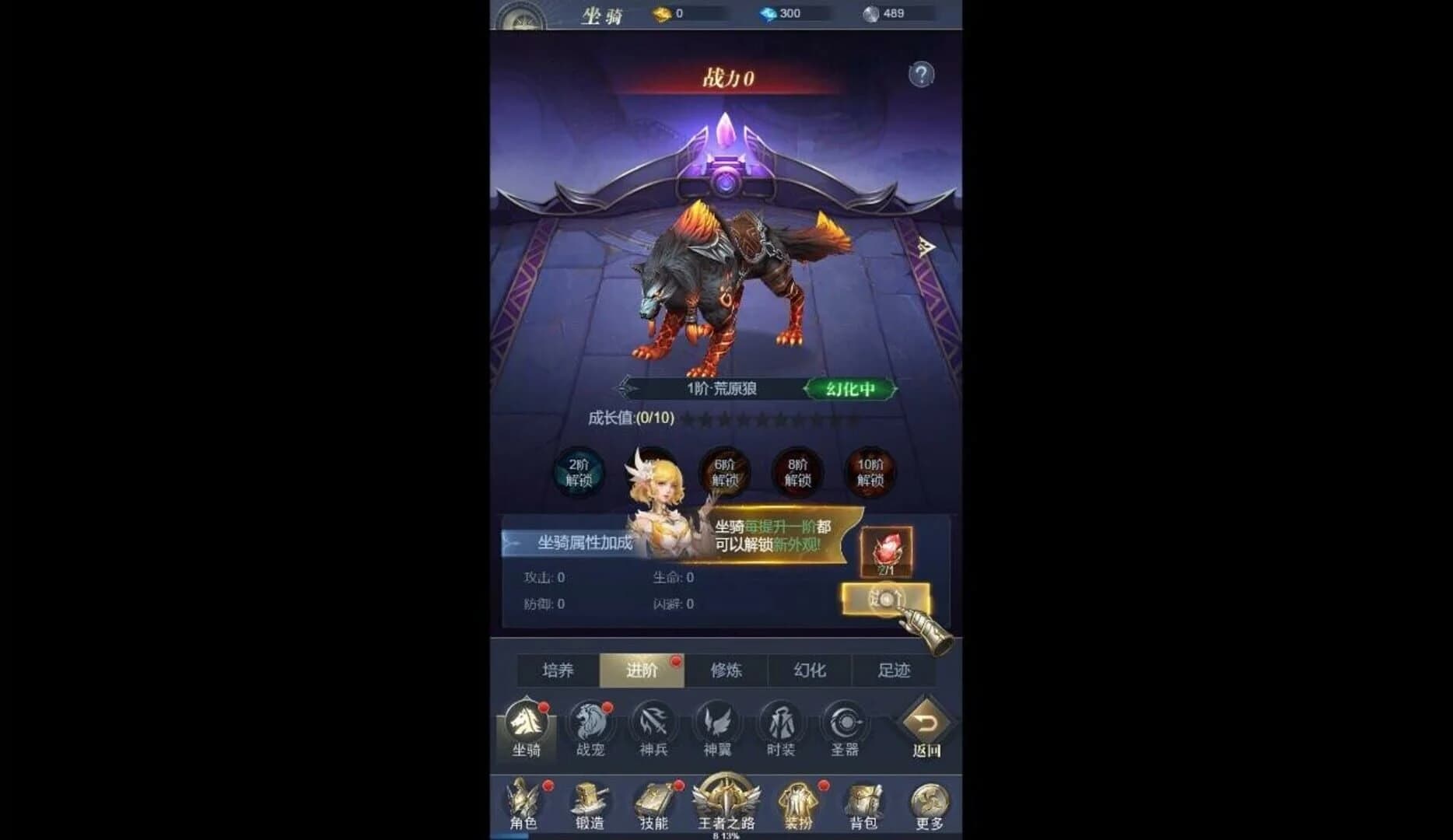 The Hunter screenshot 2