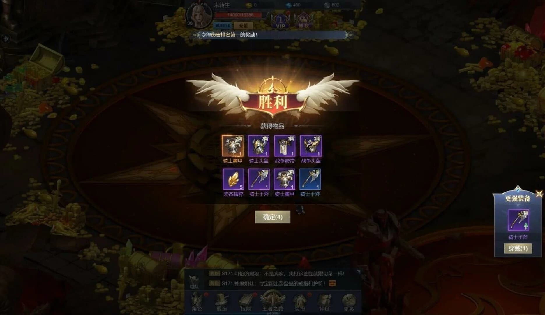 The Hunter screenshot 3