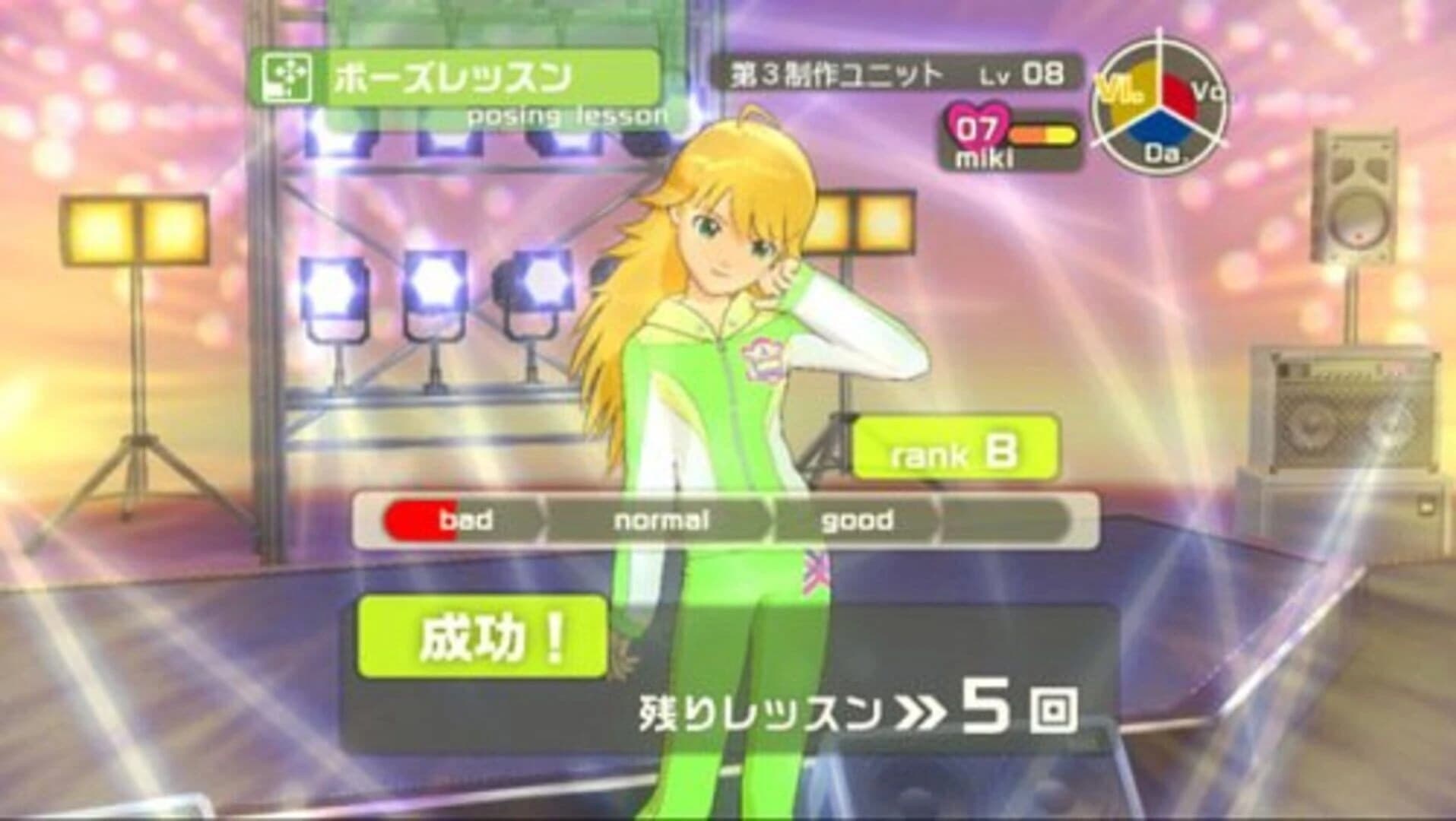 The Idolmaster screenshot 2