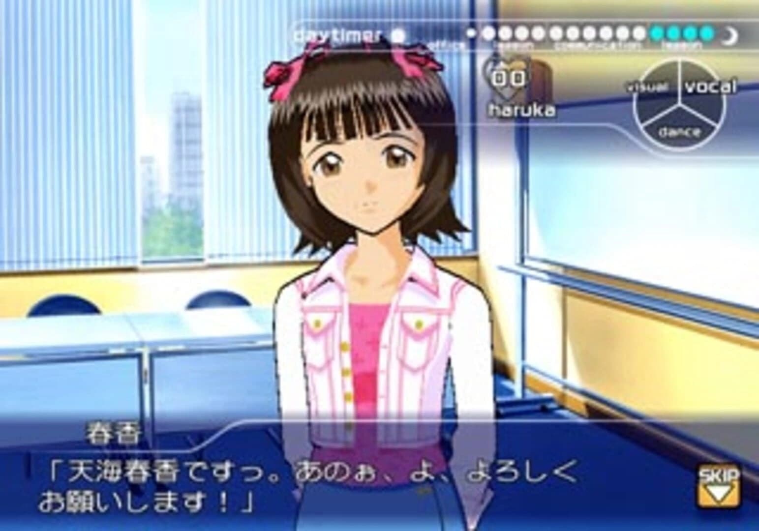 The Idolmaster screenshot 1