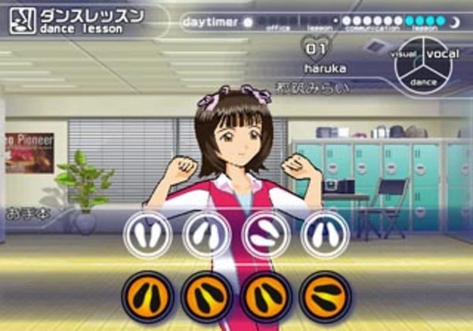 The Idolmaster screenshot 2