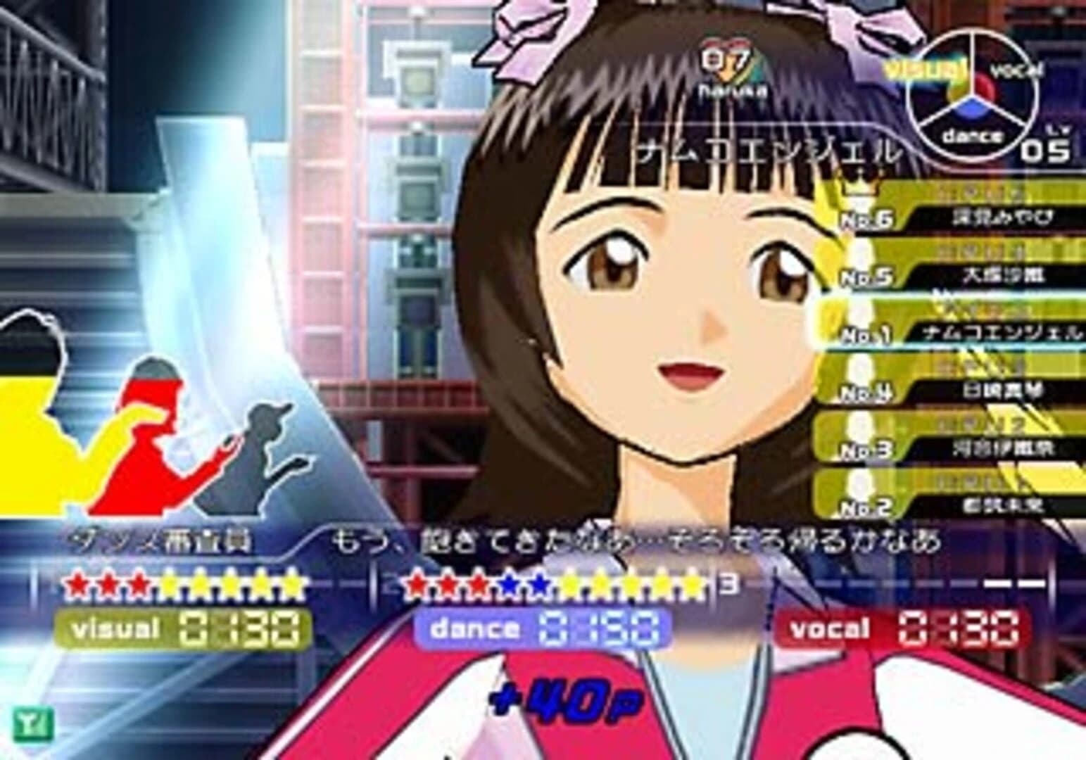 The Idolmaster screenshot 4