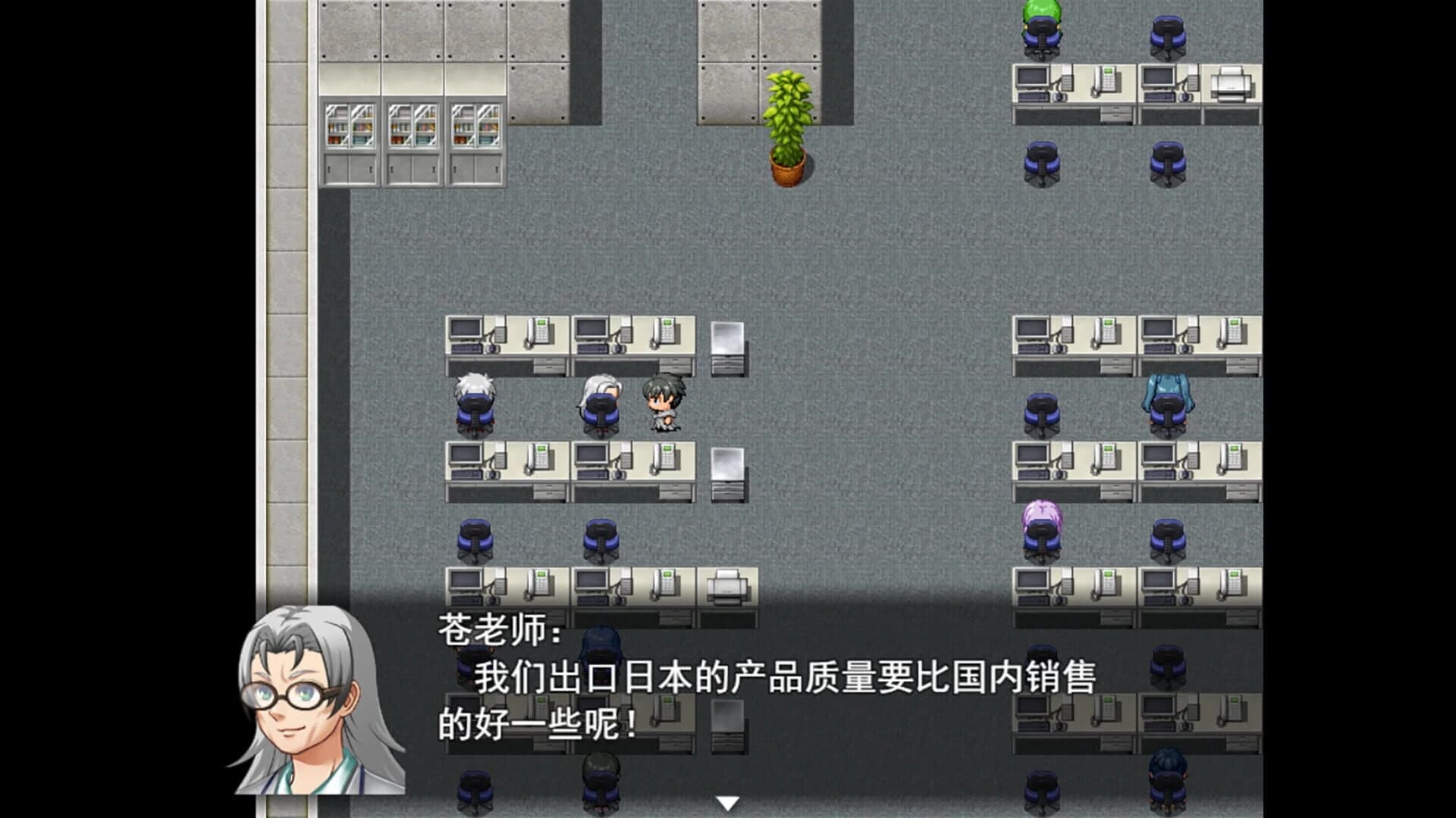 The Illusory Abyss screenshot 1