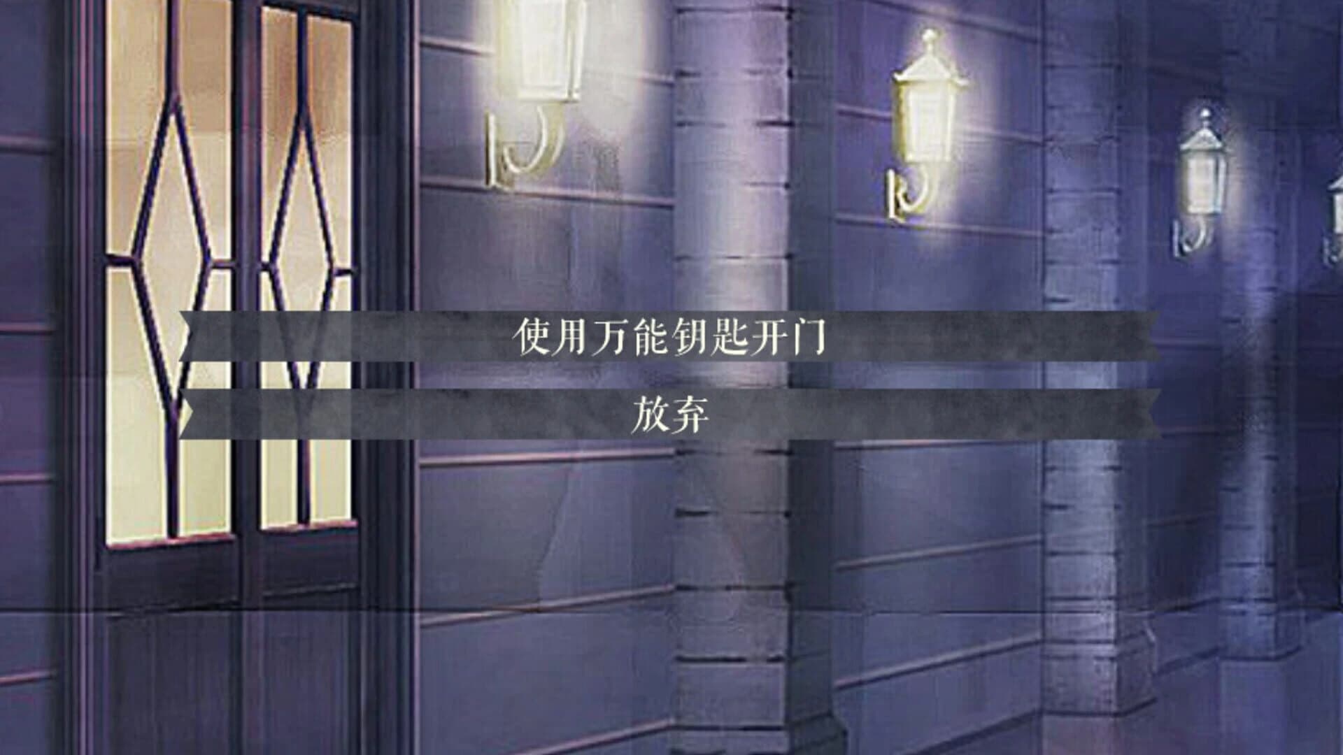The Immortal Beloved 2 screenshot 3