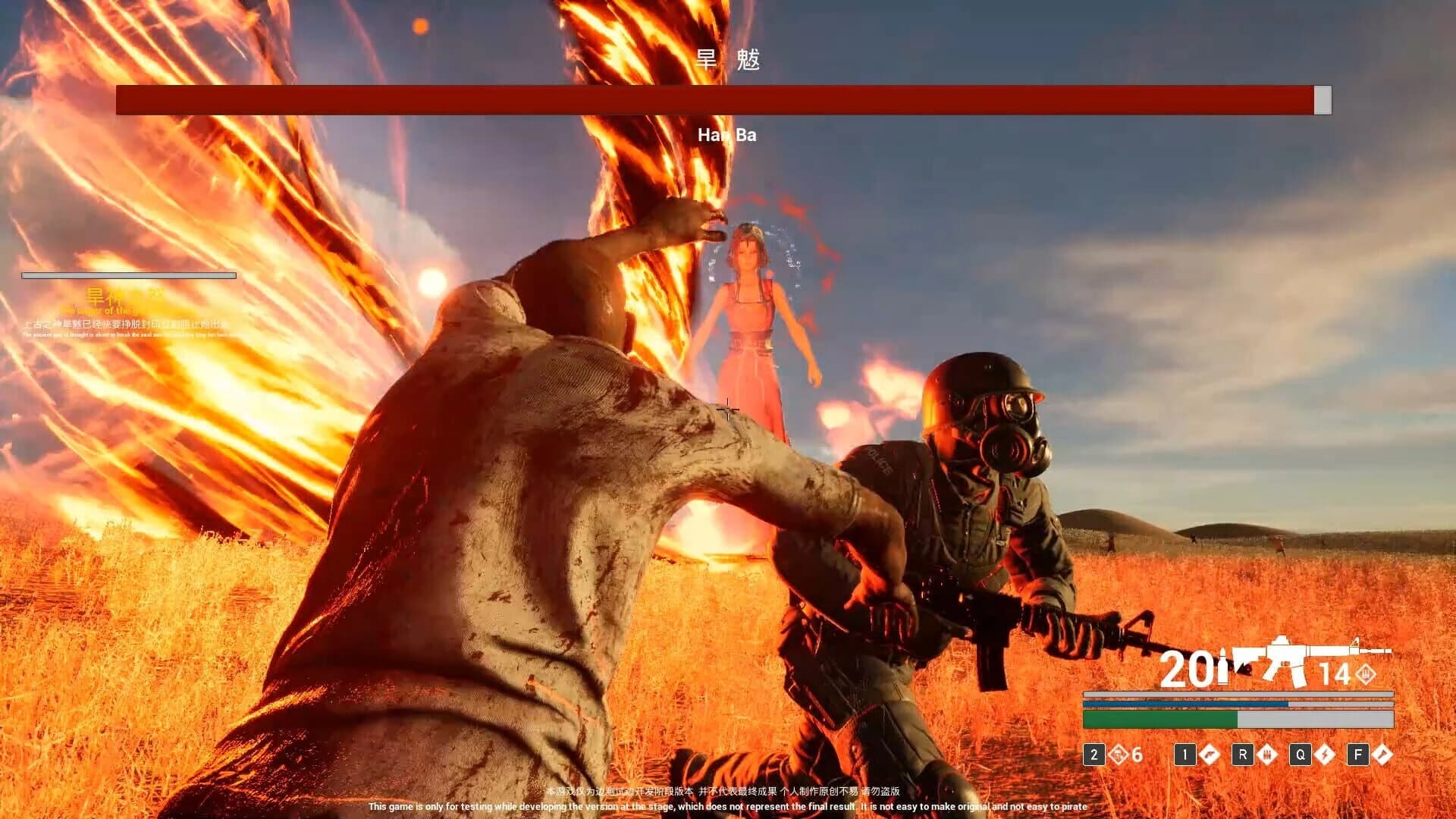 The Jiang Shi screenshot 5