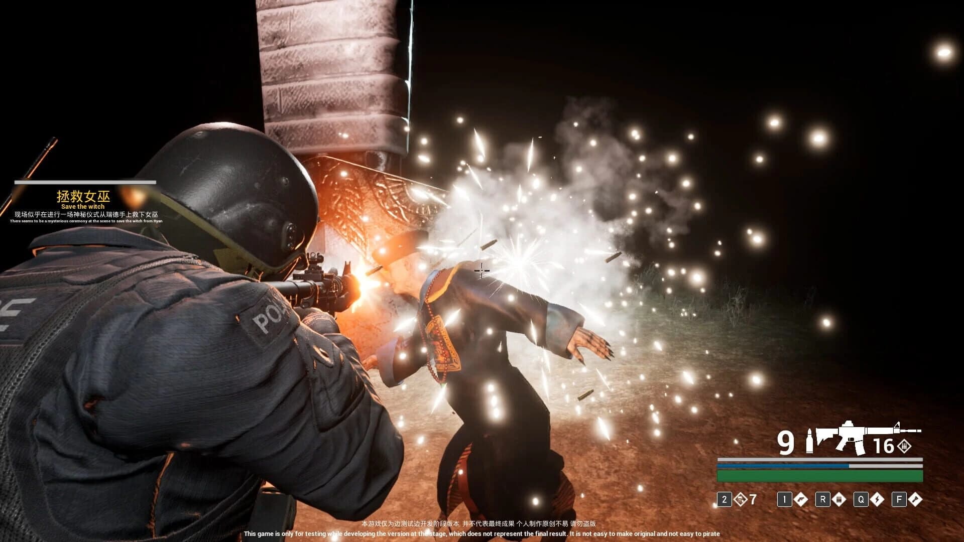 The Jiang Shi screenshot 2