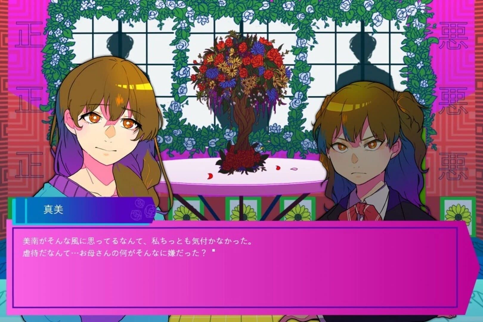 The Judgement Chamber screenshot 2