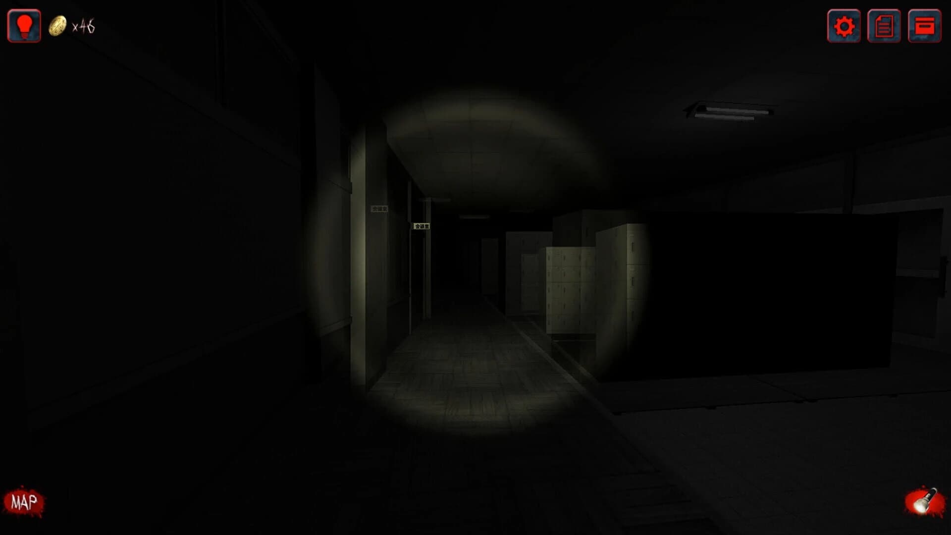 The Jusou 3 screenshot 1
