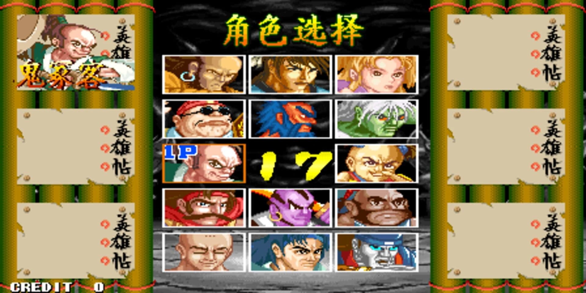 The Killing Blade Plus screenshot 2