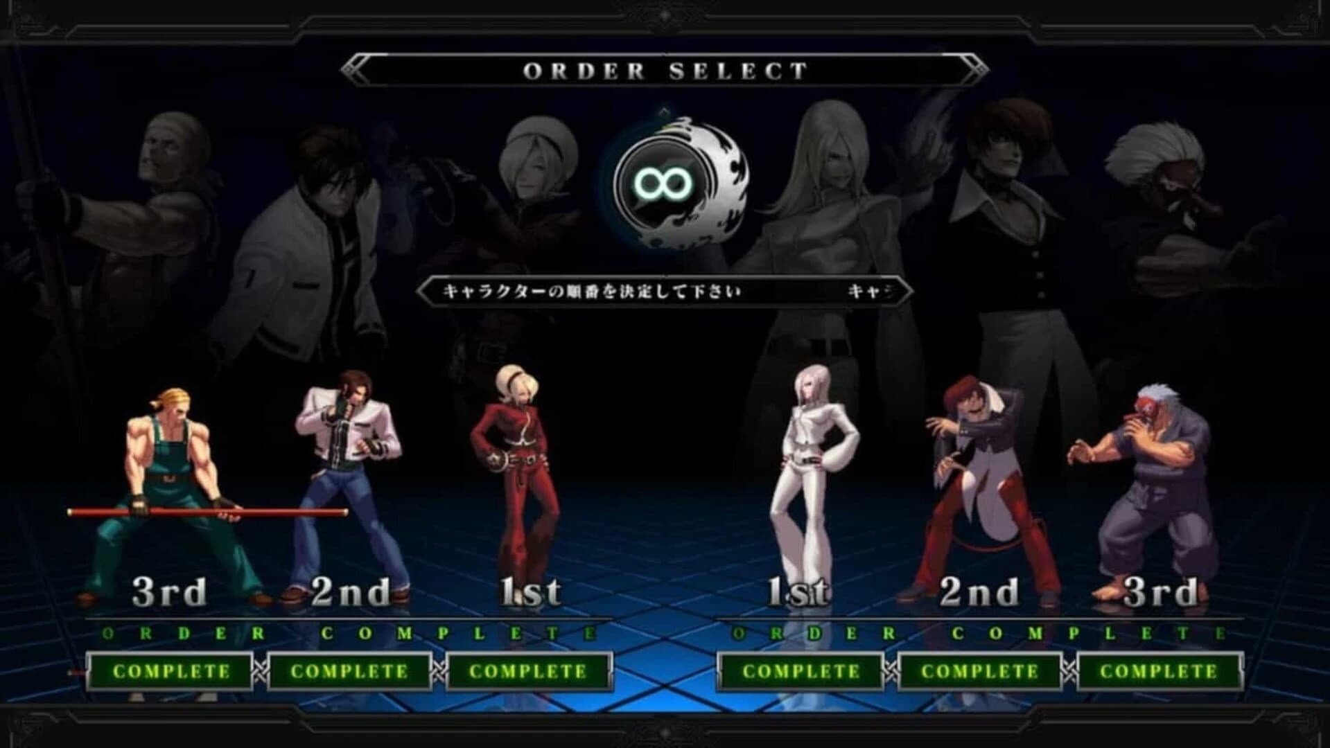 The King of Fighters XIII: Galaxy Edition screenshot 3