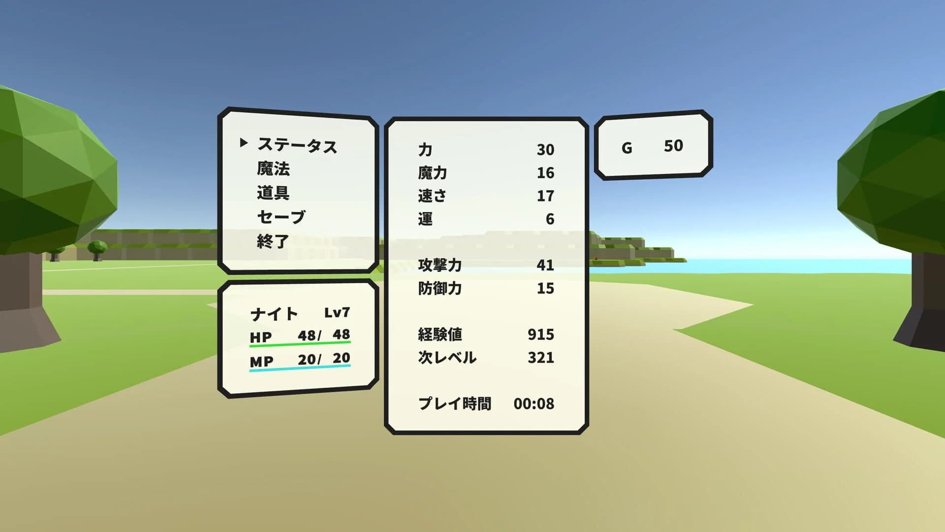 The Knight of Queen screenshot 4