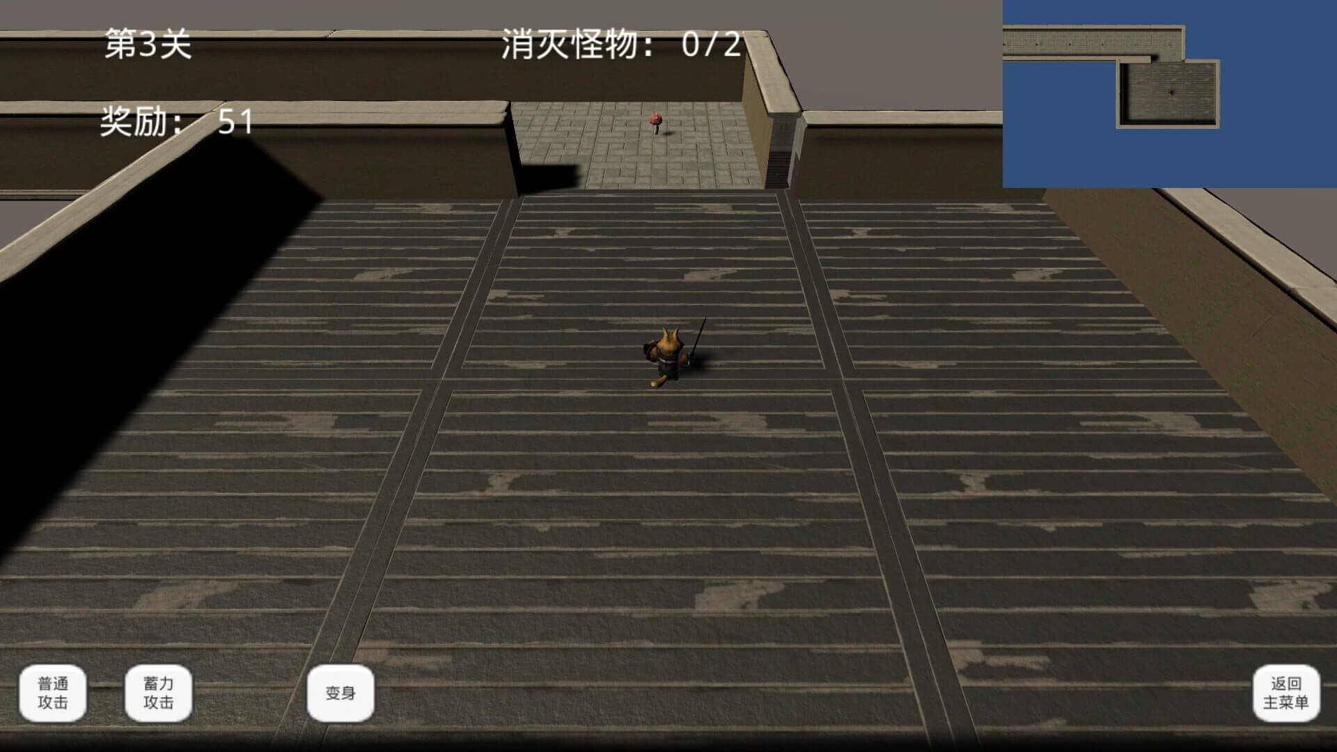 The Labyrinth Adventure of Demons screenshot 3