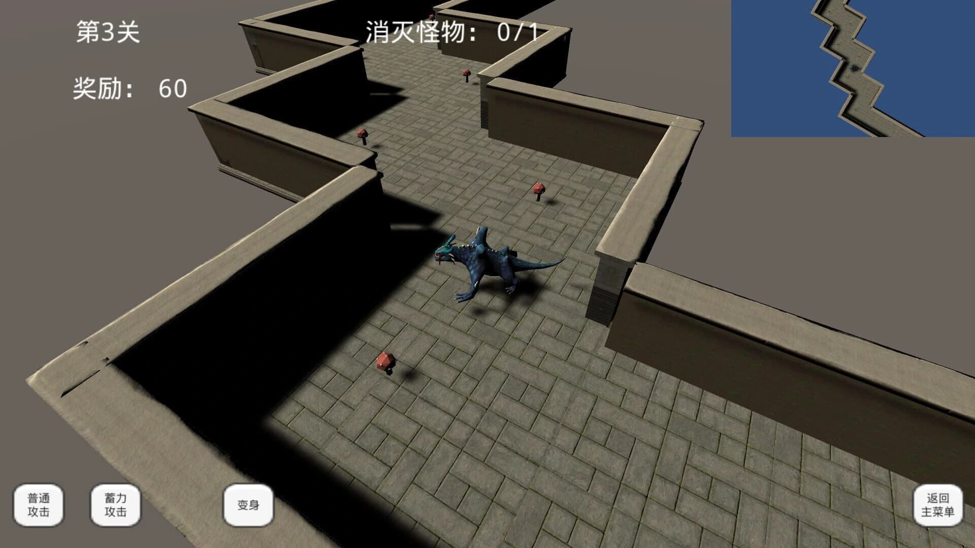 The Labyrinth Adventure of Demons screenshot 4