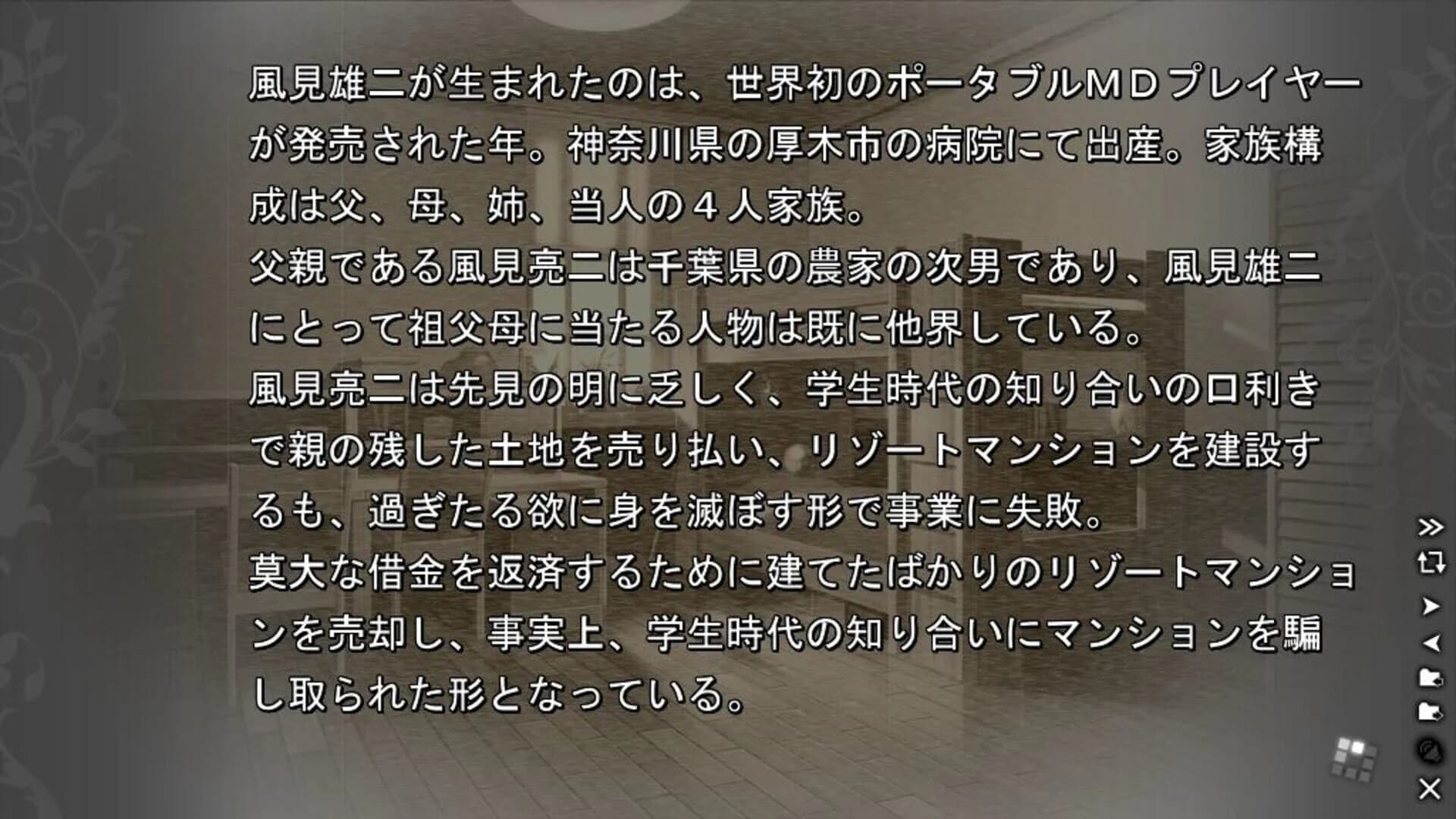 The Labyrinth of Grisaia screenshot 5