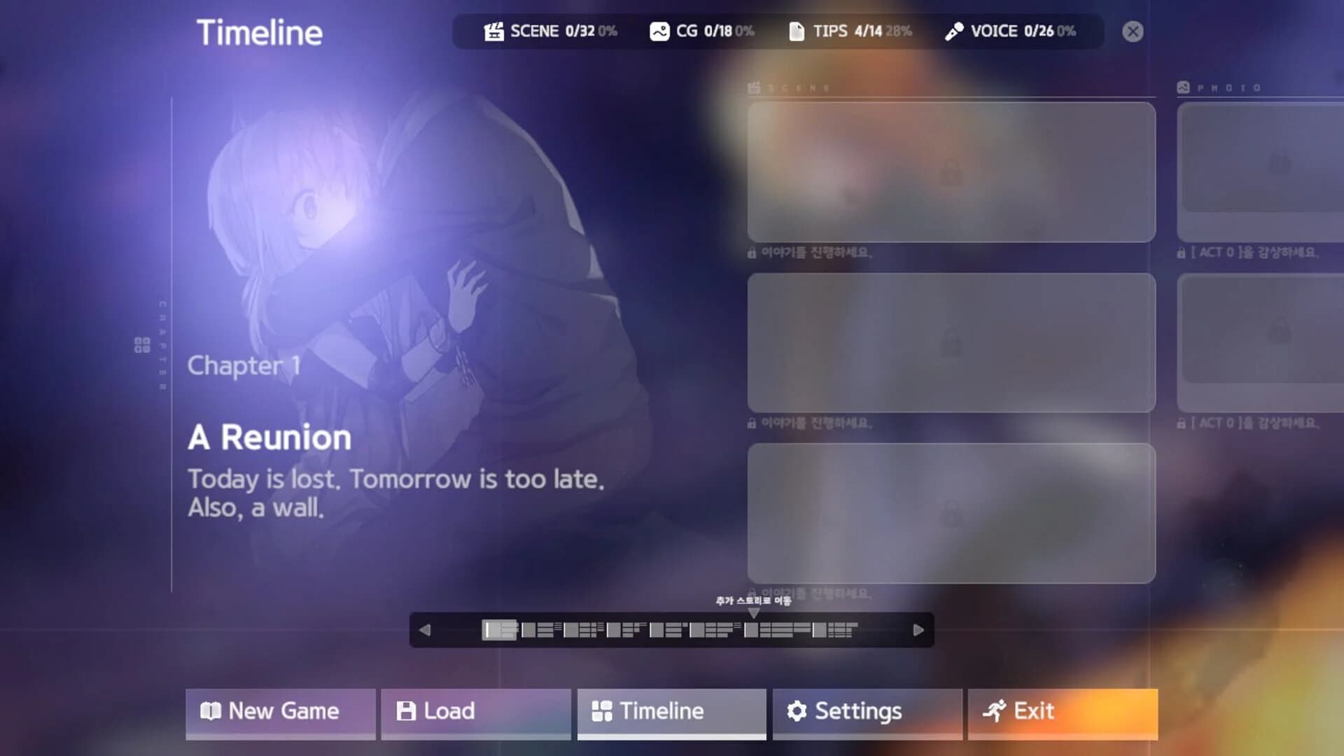 The Lament of a Lifeless Star screenshot 2