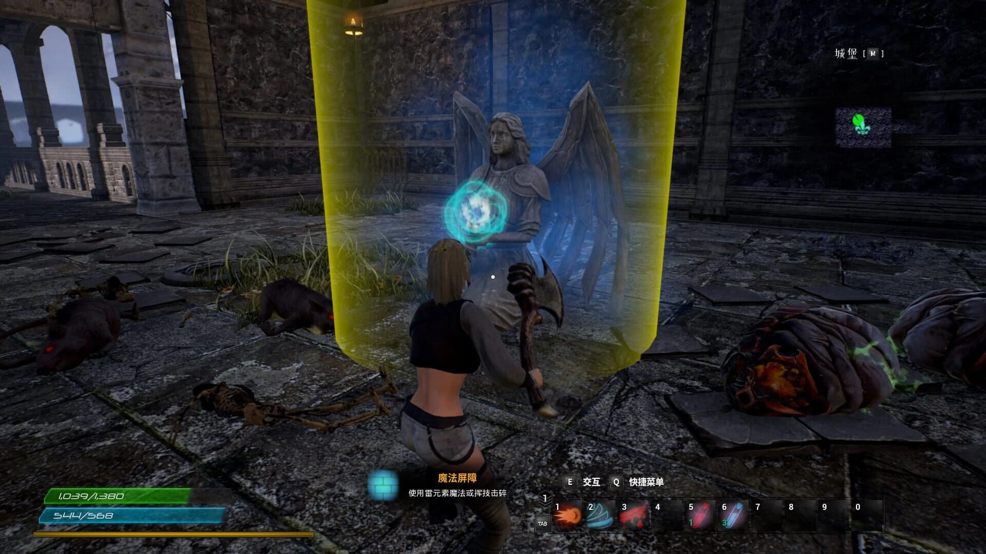 The Land of Exile screenshot 5
