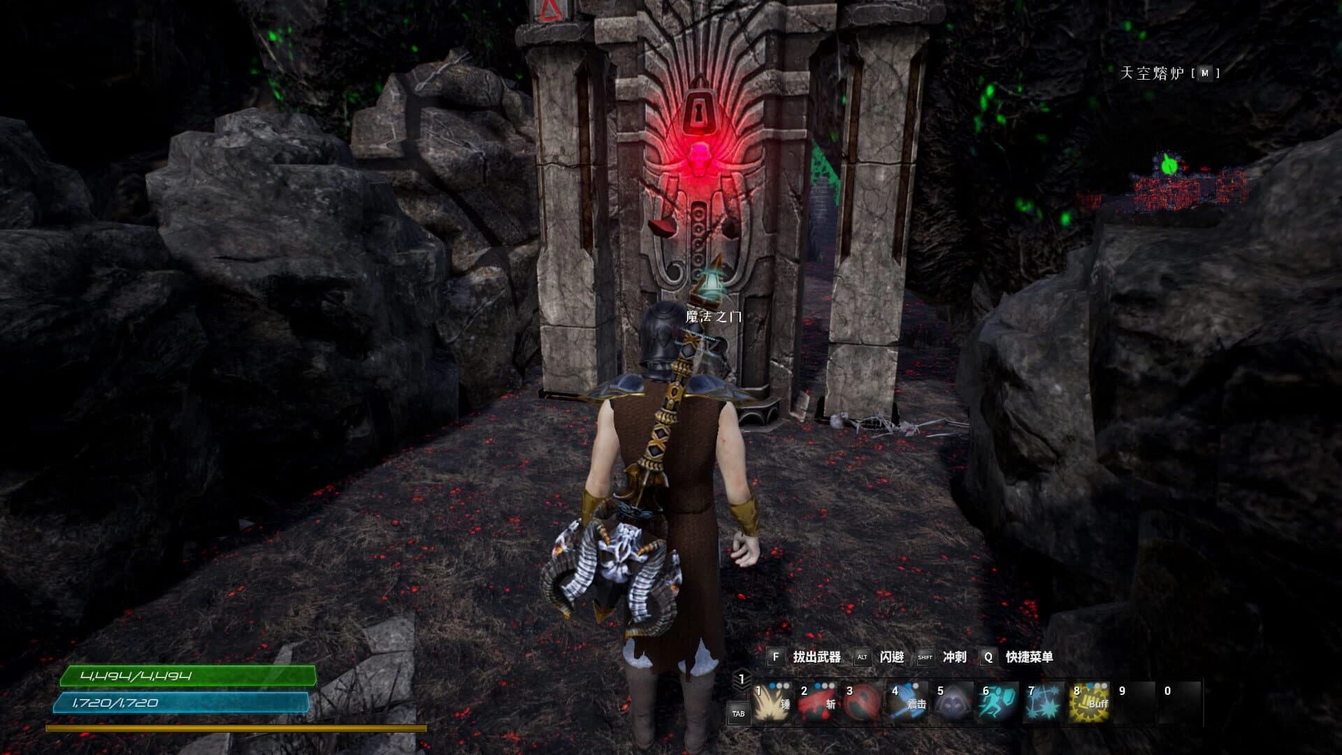 The Land of Exile screenshot 1