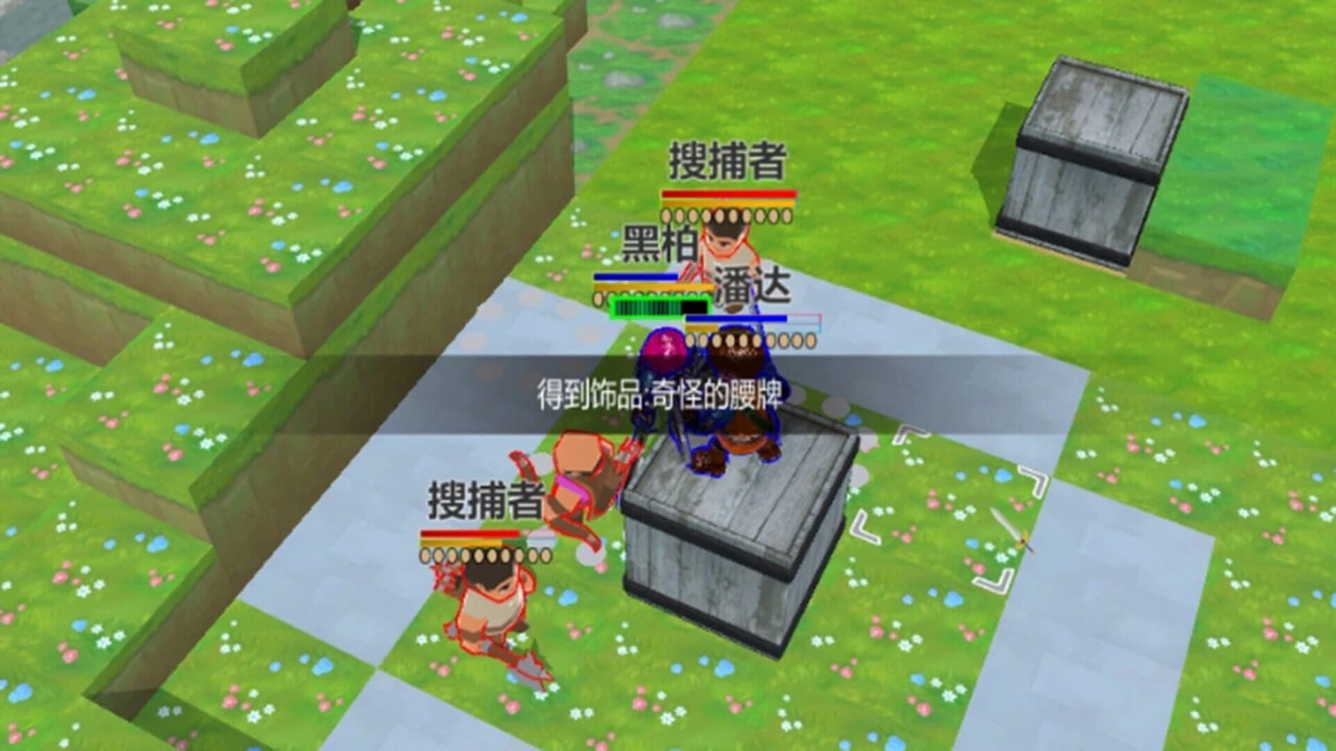 The Land of Fog screenshot 1