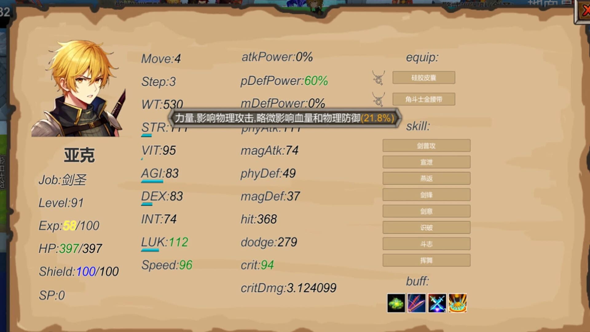 The Land of Fog screenshot 3