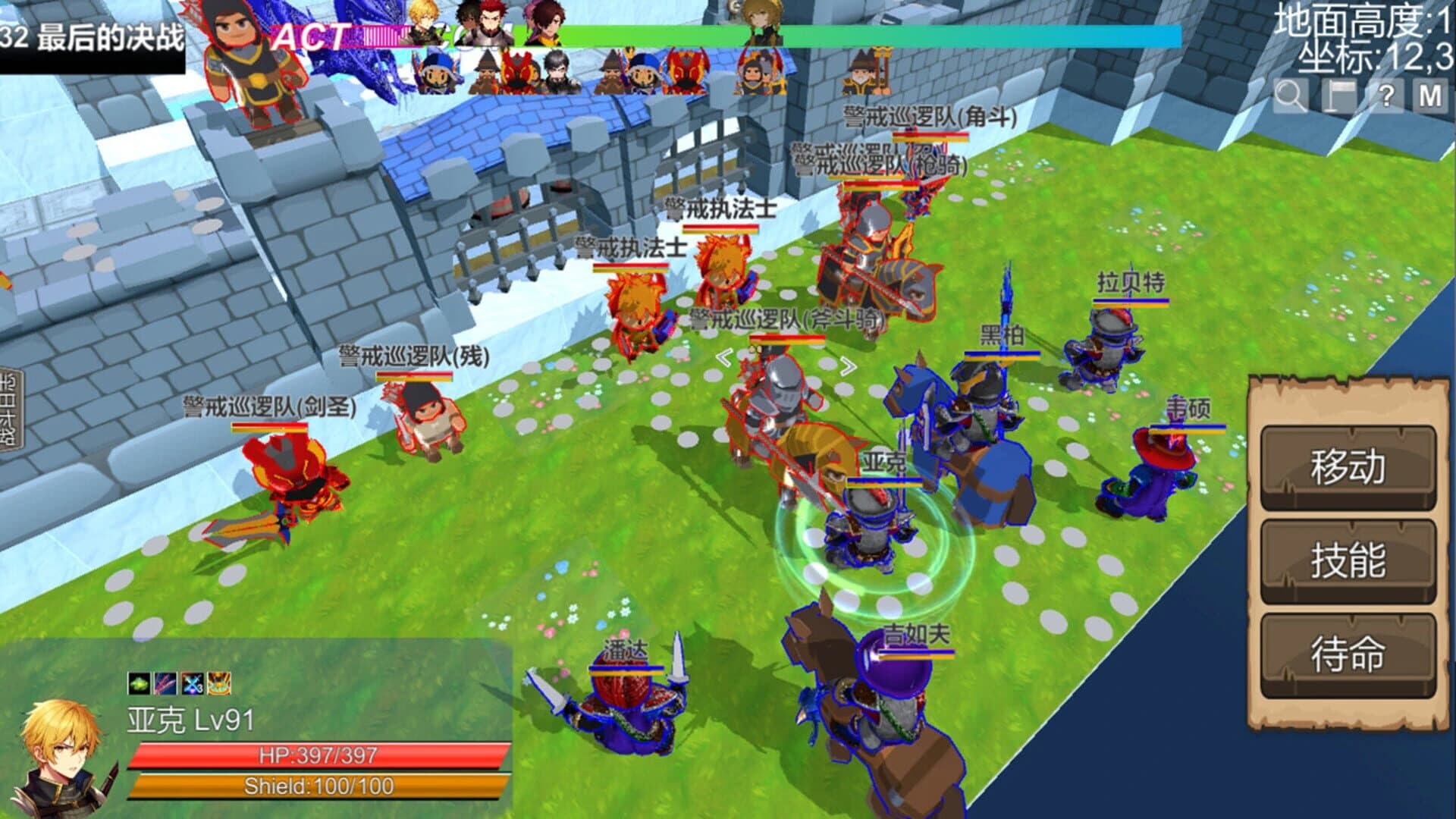 The Land of Fog screenshot 2