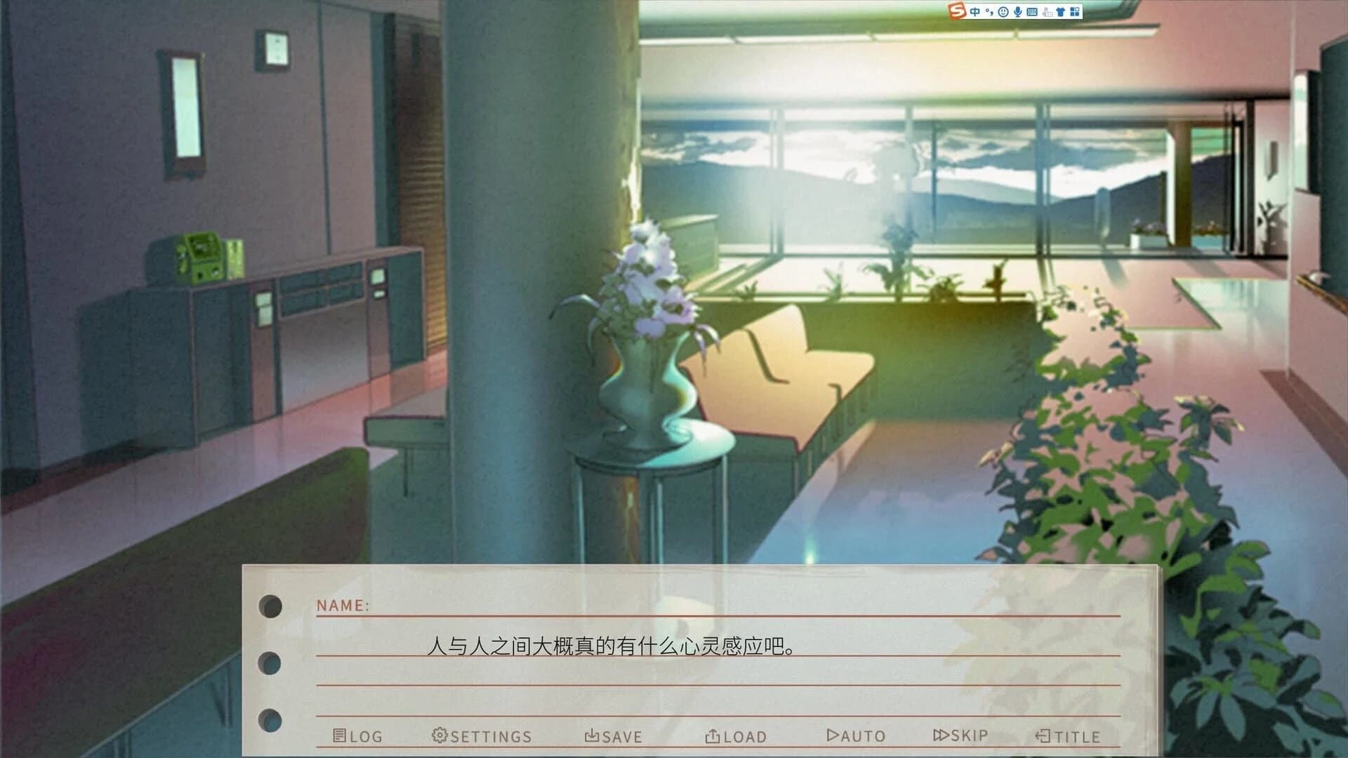 The Last Companion screenshot 5