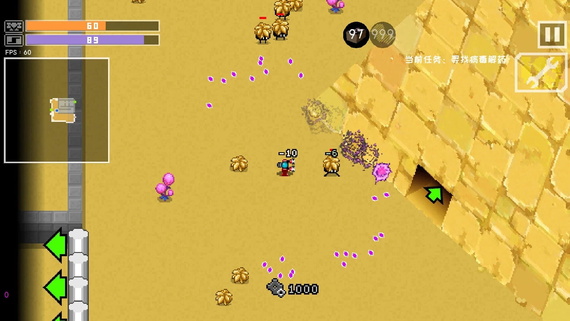 The Last Earth Man screenshot 2