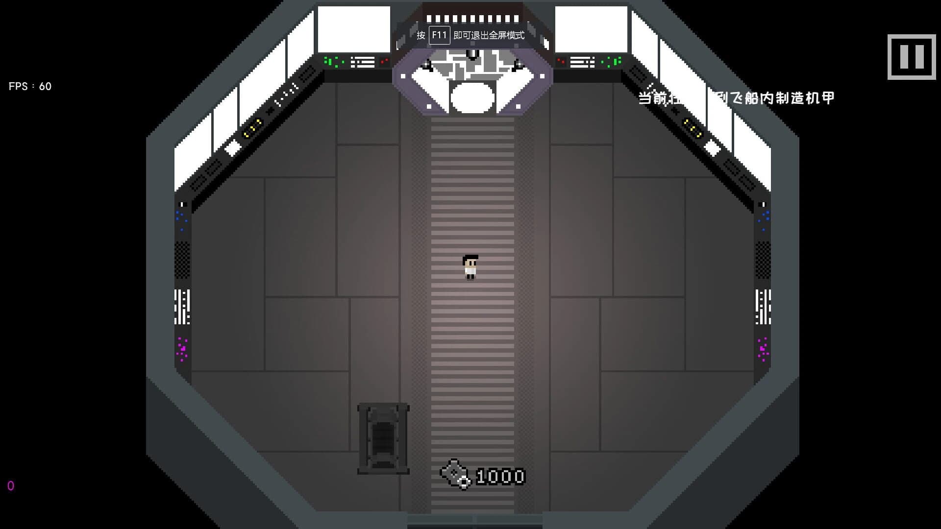 The Last Earth Man screenshot 1