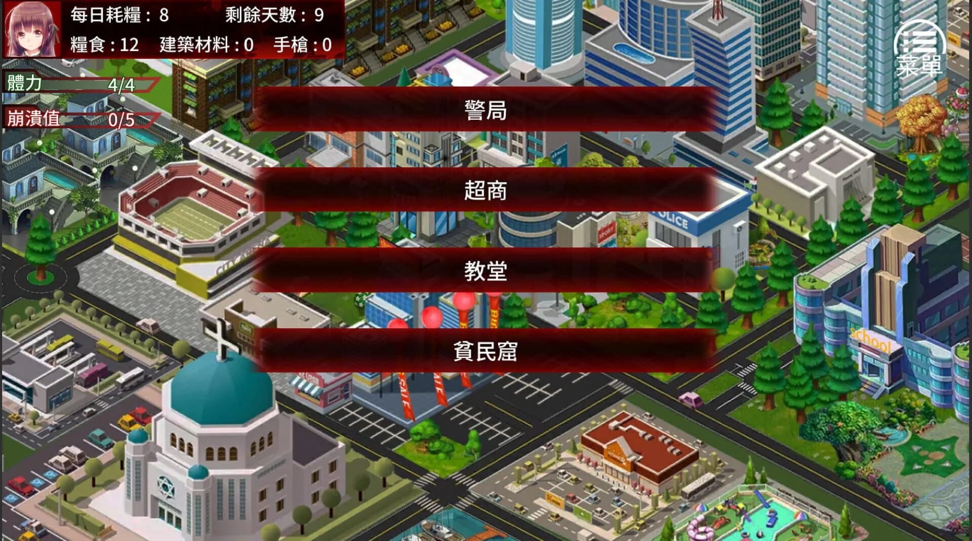 The Last Girl: Janna's Diary of Shame screenshot 2