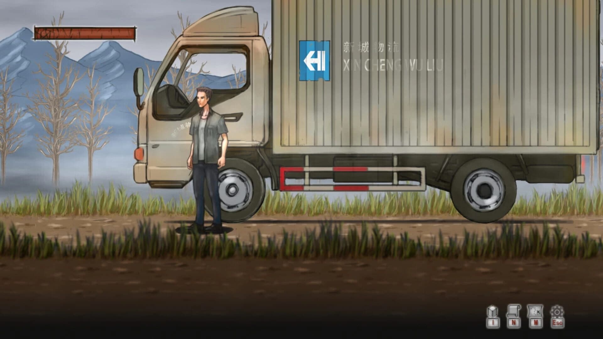 The Last Journey: 19 Shengli Road screenshot 1