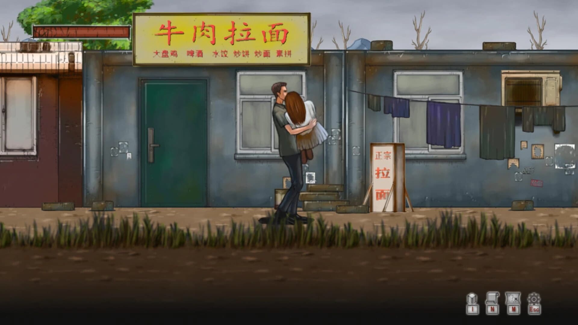 The Last Journey: 19 Shengli Road screenshot 4
