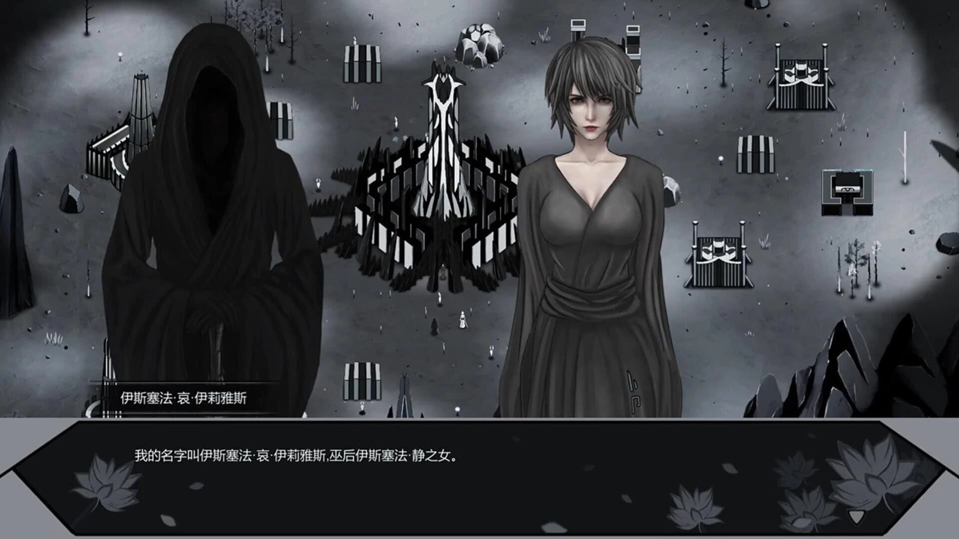 The Last Queen in the Wizard Kingdom screenshot 2