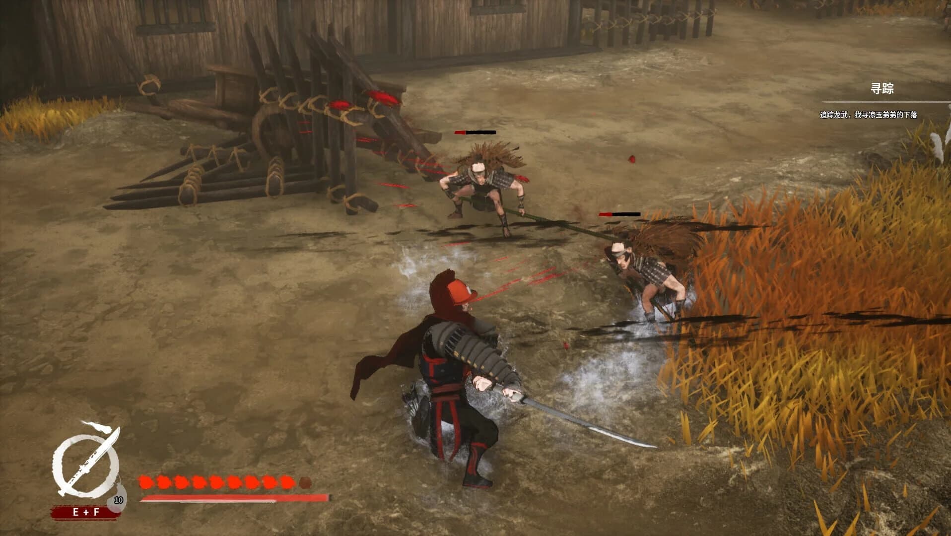 The Last Soldier of the Ming Dynasty screenshot 4