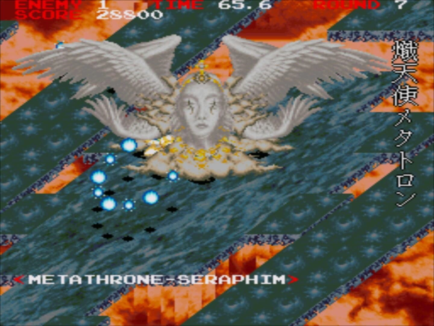 The Last Tempest screenshot 3