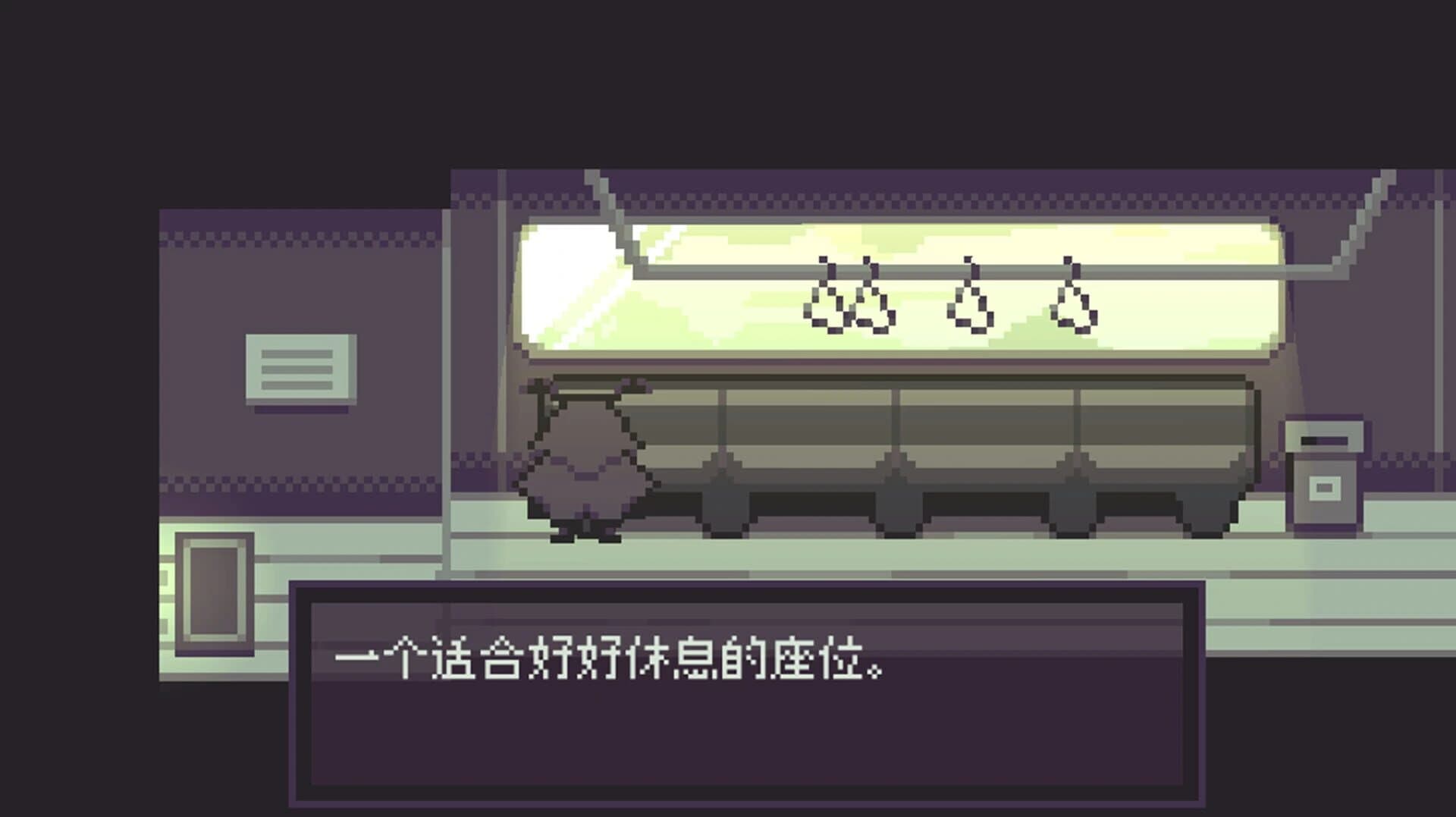 The Last Train screenshot 1