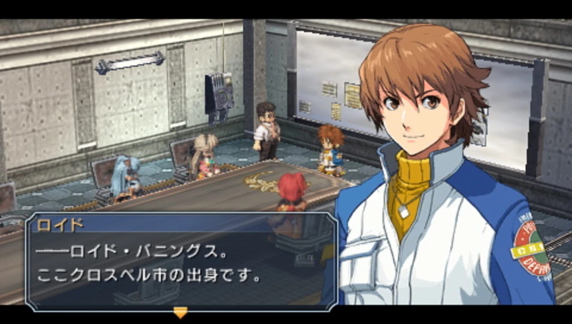 The Legend of Heroes: Zero no Kiseki screenshot 1