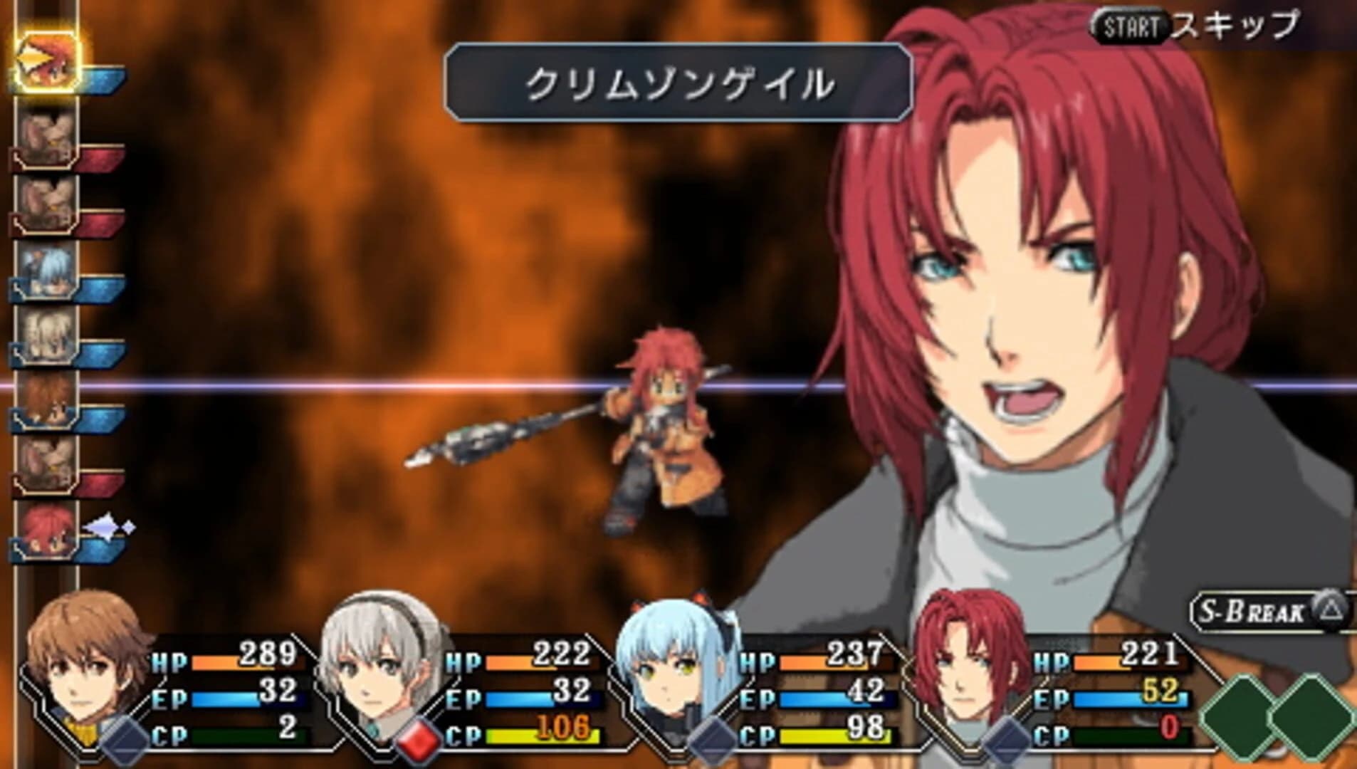 The Legend of Heroes: Zero no Kiseki screenshot 3
