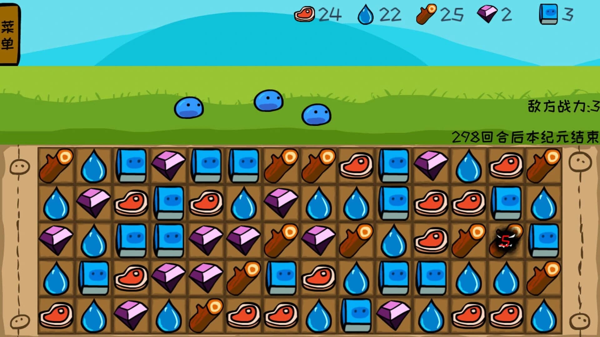 The Legend of Slime screenshot 1