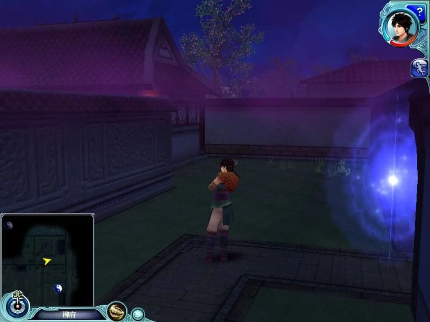 The Legend of Sword and Fairy 4 screenshot 1